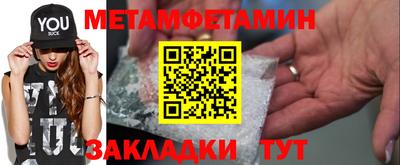 метадон Волжский