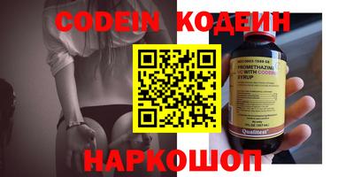 наркотики Лесосибирск