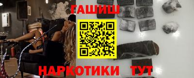 наркотики Лесосибирск