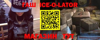 наркотики Лесосибирск