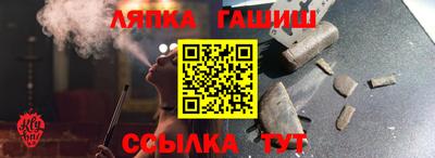 a pvp Ликино-Дулёво