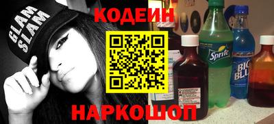 спиды Ливны