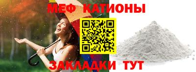 спиды Ливны