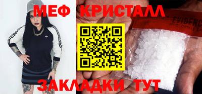 спиды Ливны