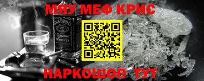 спиды Ливны