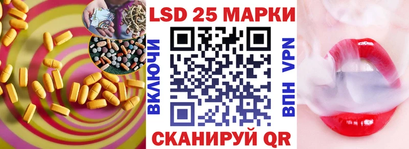 Лсд 25 экстази ecstasy  дарнет шоп  Новотроицк 