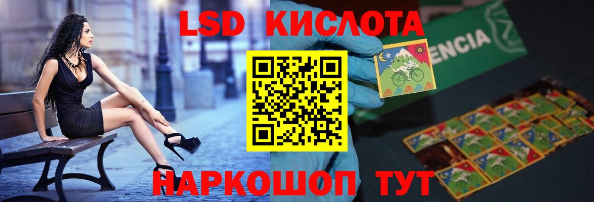LSD-25 экстази ecstasy  Новотроицк  ЛСД экстази ecstasy 