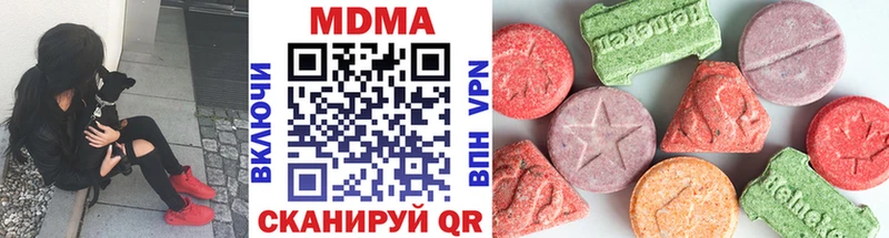 MDMA кристаллы  гидра рабочий сайт  Новотроицк 