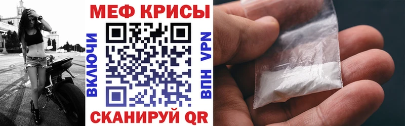 ссылка на мегу ССЫЛКА  Новотроицк  МЕФ mephedrone 