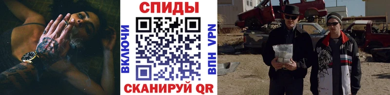 МЕТАМФЕТАМИН Декстрометамфетамин 99.9% Новотроицк