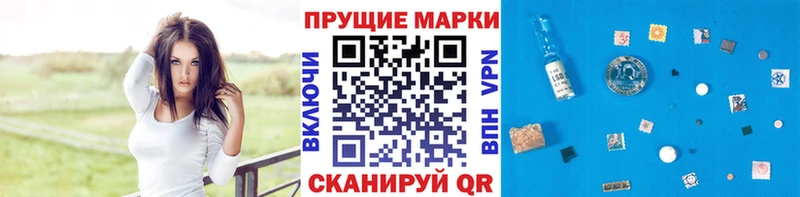 Марки N-bome 1500мкг  Новотроицк 