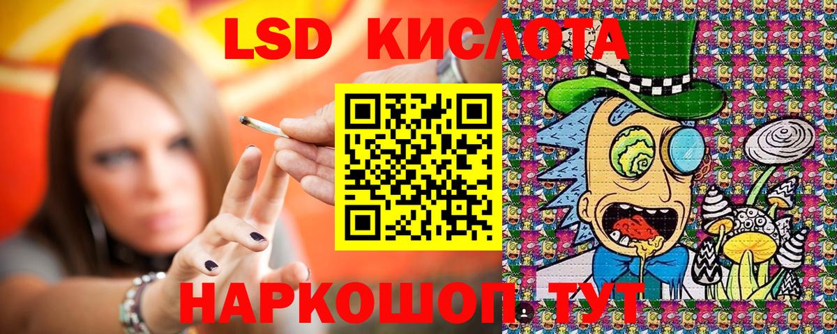 Марки N-bome 1500мкг Новотроицк