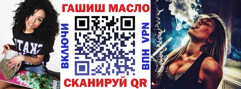 Дистиллят ТГК вейп с тгк  Новотроицк 