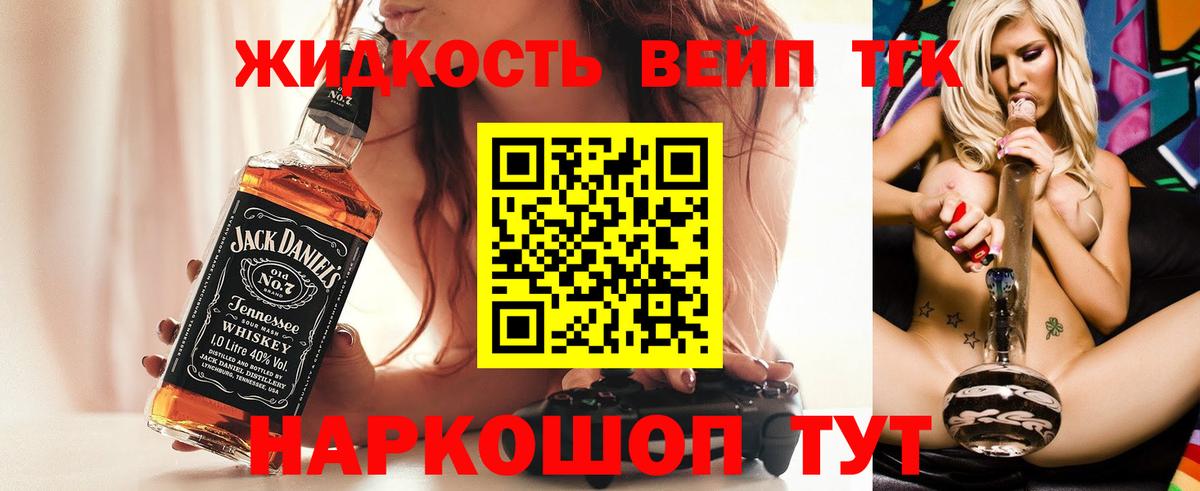 КЕТАМИН Новотроицк