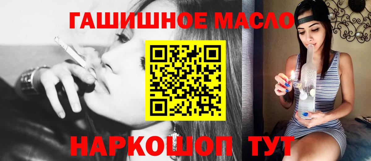 ТГК Wax  Дистиллят ТГК Wax  МЕГА вход  Новотроицк 