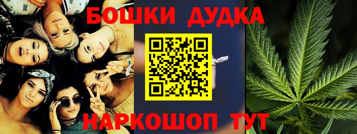 МАРИХУАНА VHQ Новотроицк