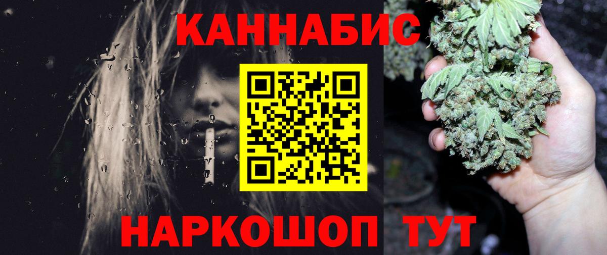 Марихуана White Widow  Новотроицк  Бошки марихуана марихуана  Конопля семена 