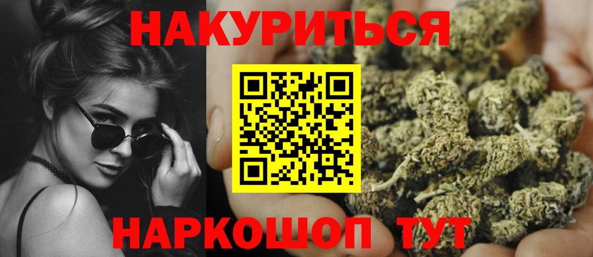 Конопля марихуана Новотроицк